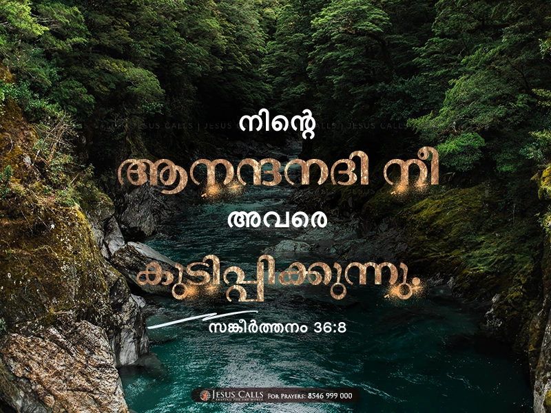 blessing-img