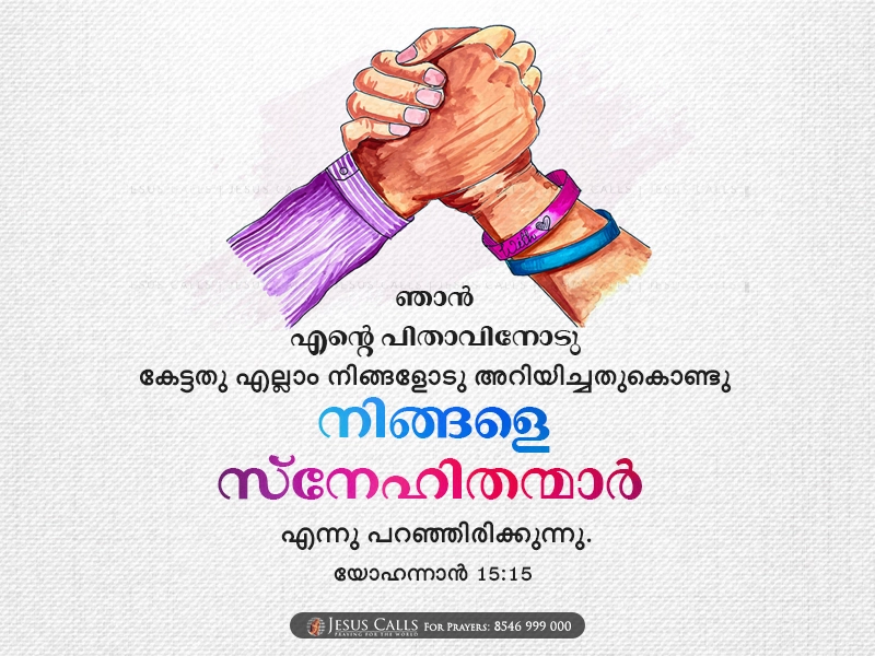 blessing-img