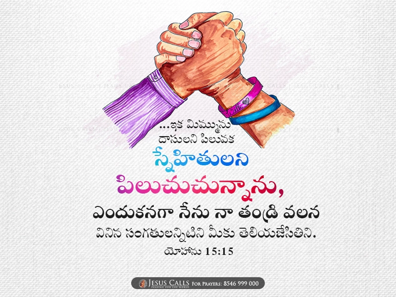 blessing-img