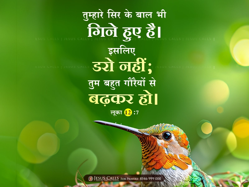 blessing-img