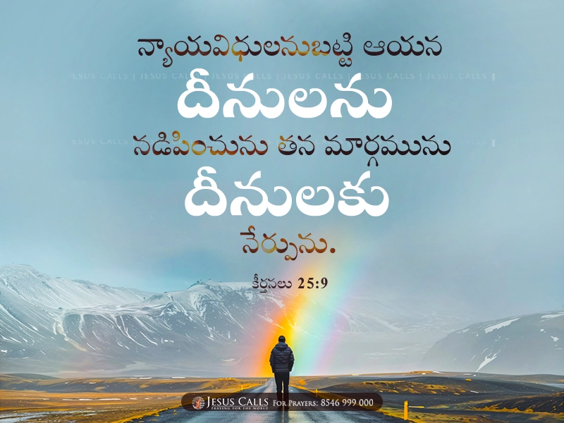 blessing-img