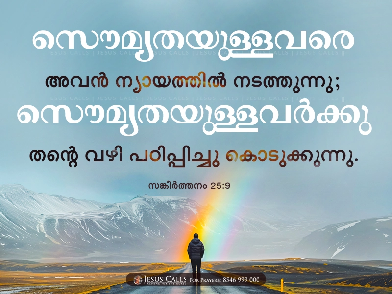 blessing-img