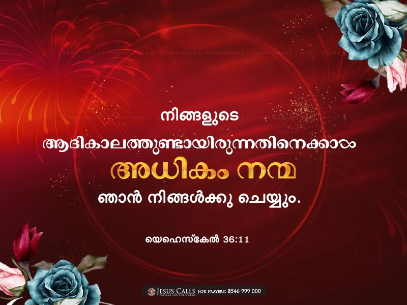 blessing-img