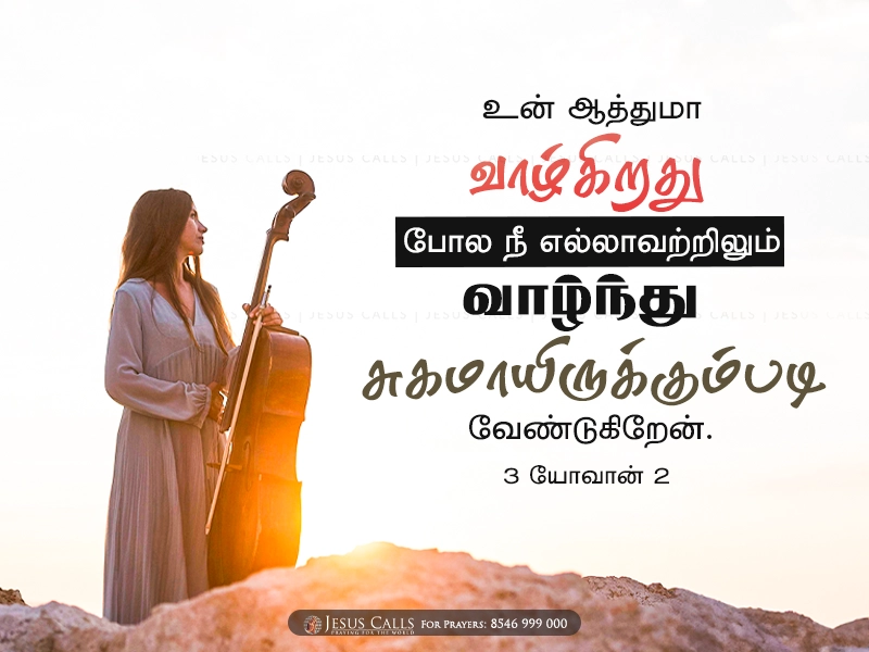 blessing-img