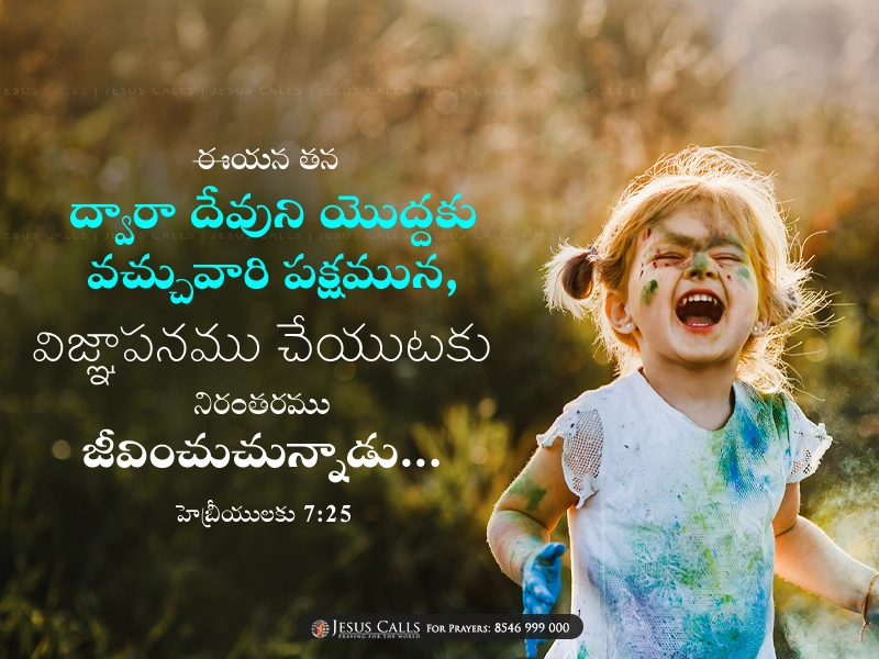 blessing-img