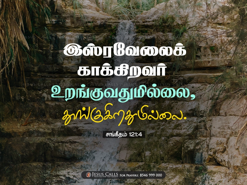 blessing-img