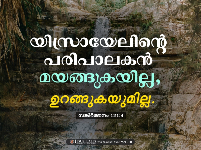 blessing-img