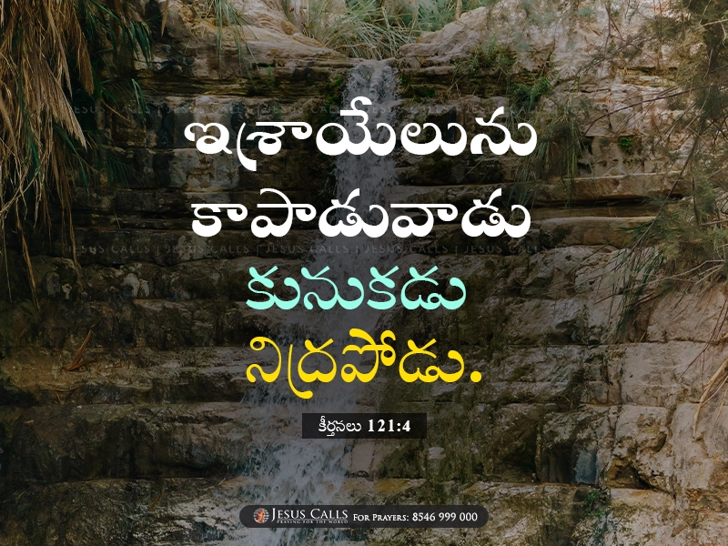blessing-img