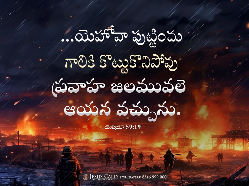 blessing-img