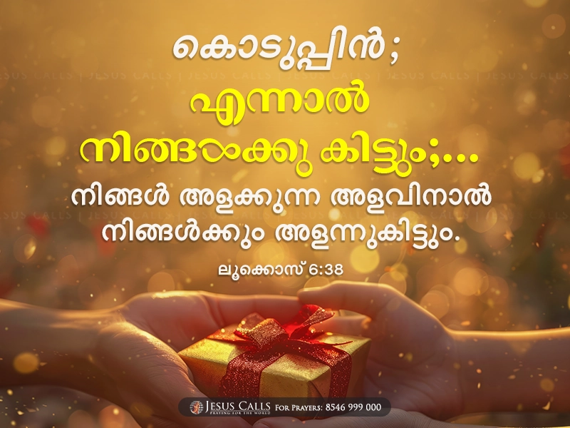 blessing-img