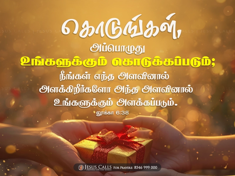 blessing-img