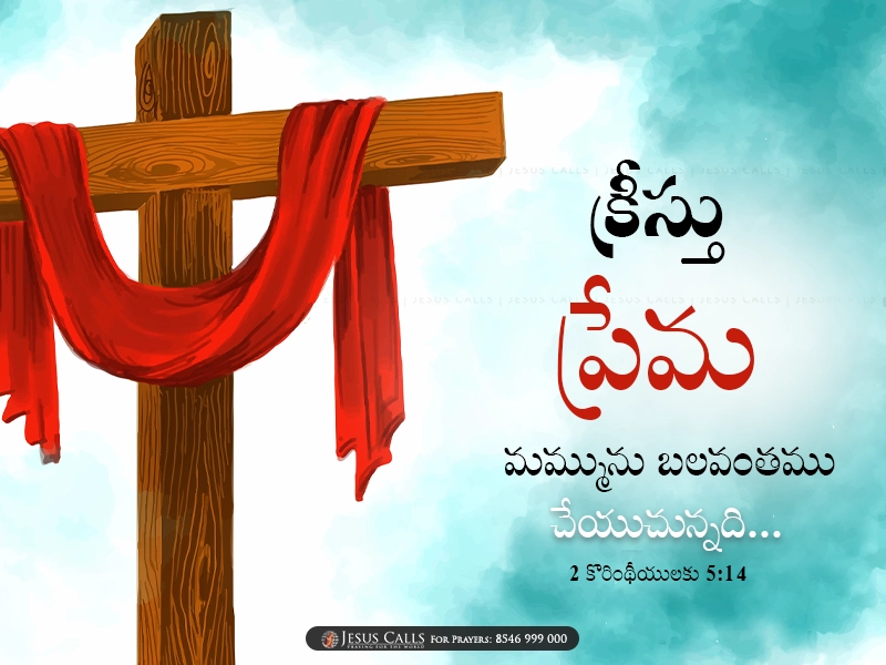 blessing-img