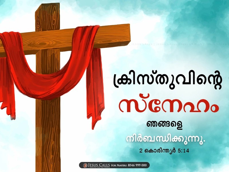 blessing-img