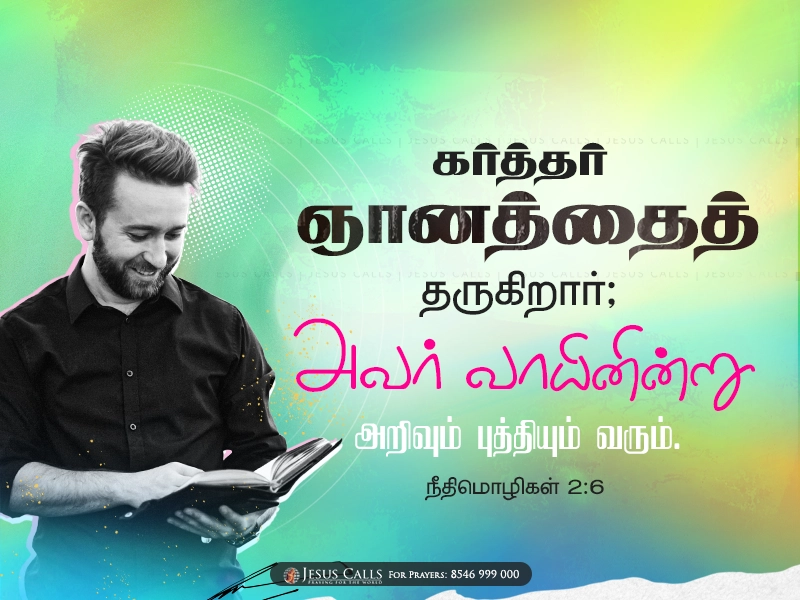 blessing-img