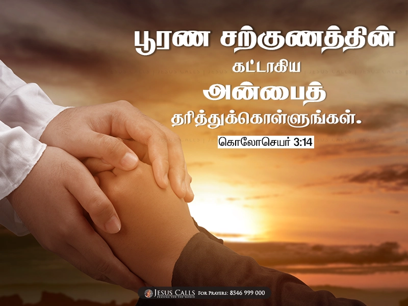 blessing-img