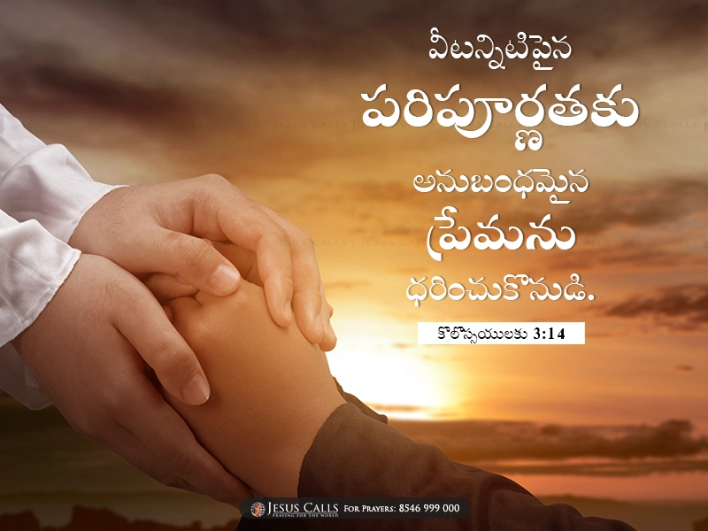 blessing-img