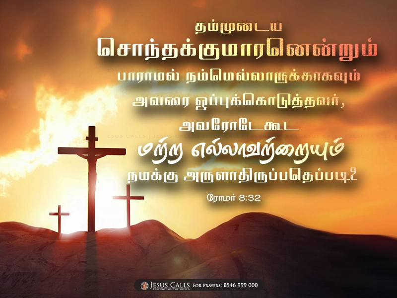 blessing-img
