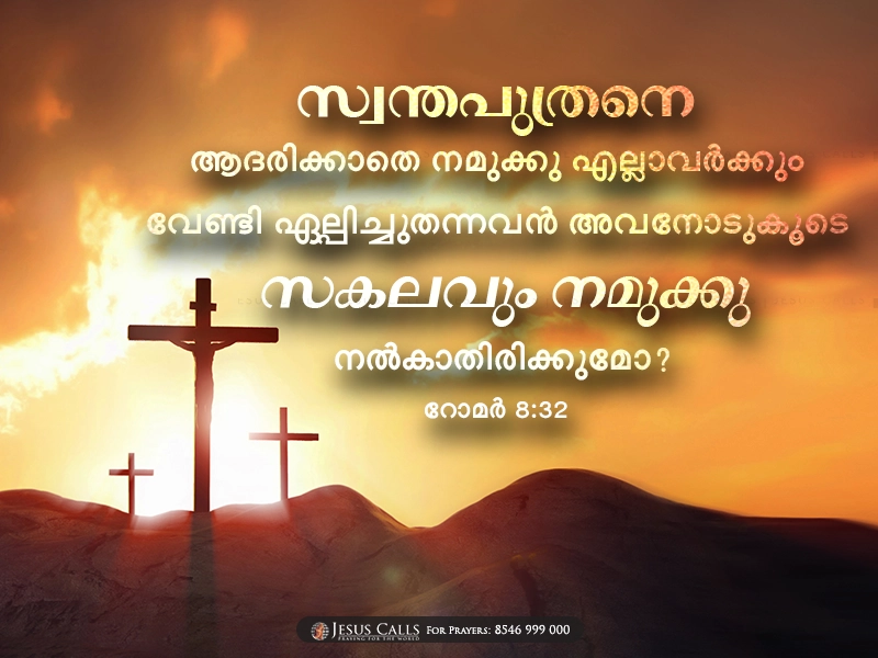 blessing-imgs