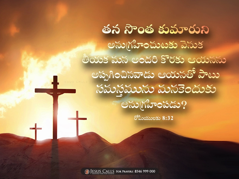 blessing-img