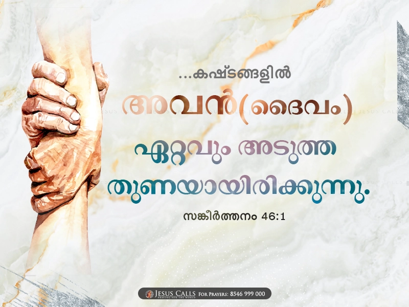 blessing-imgs
