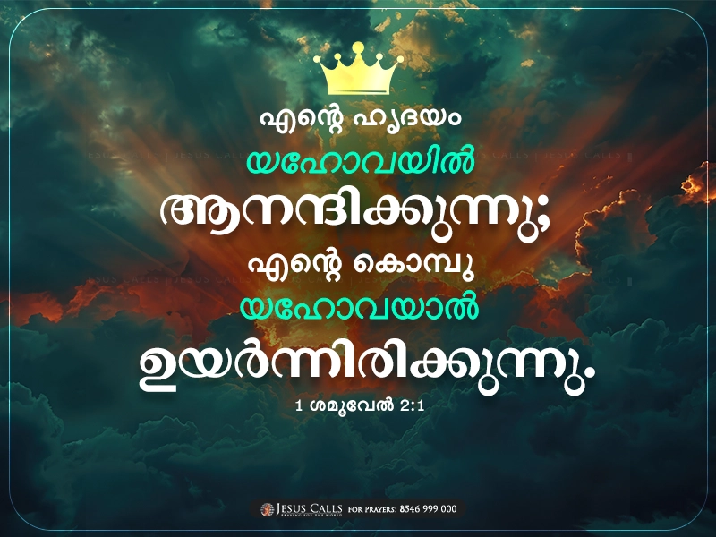 blessing-img