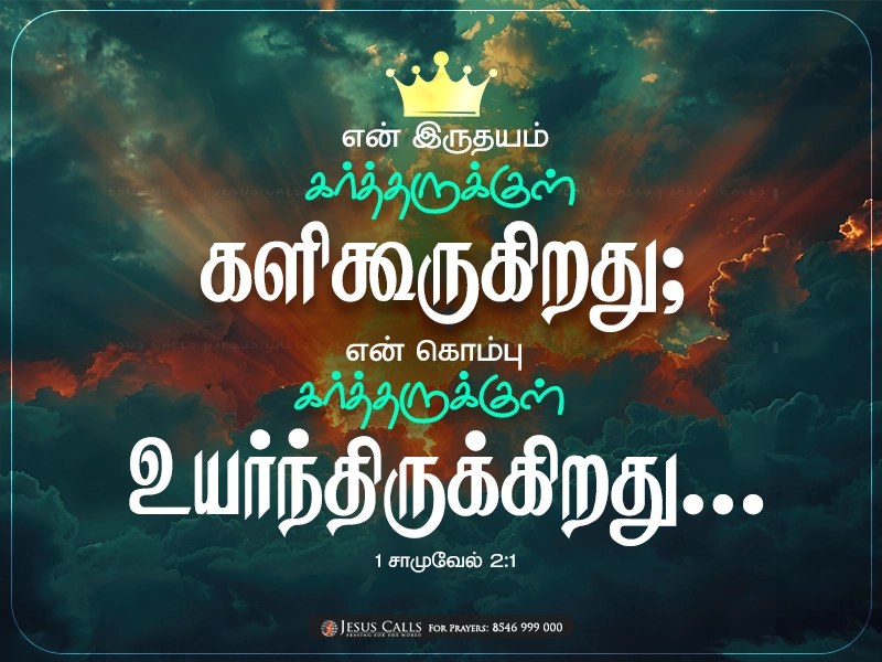 blessing-img
