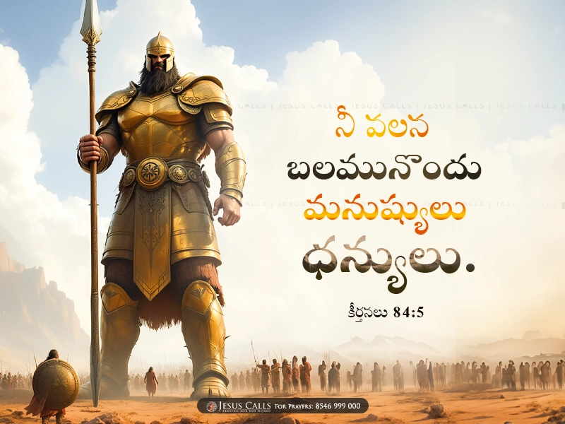 blessing-img