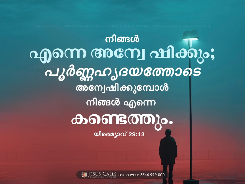 blessing-img