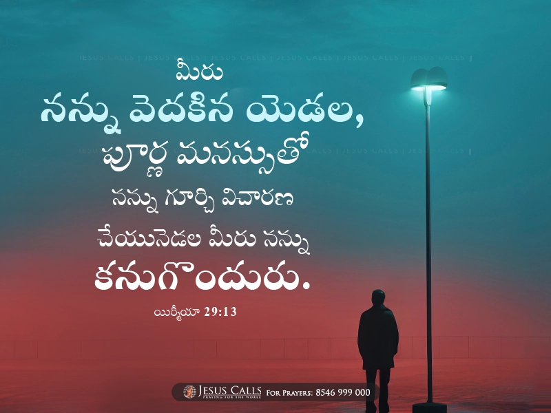 blessing-img