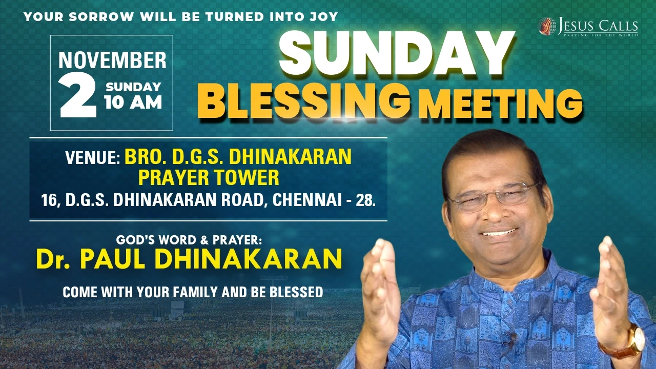 Sunday Blessing Meeting