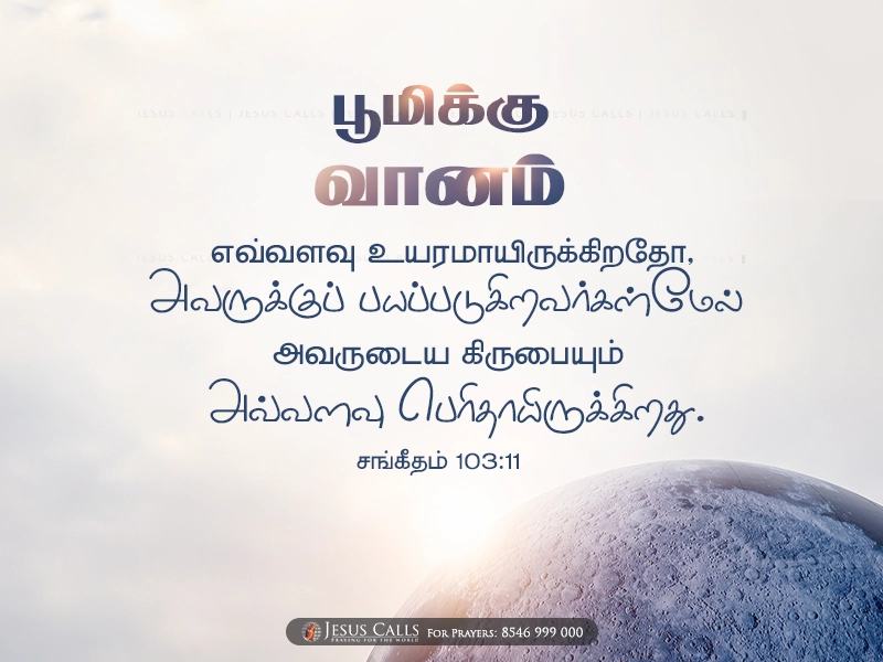 blessing-img