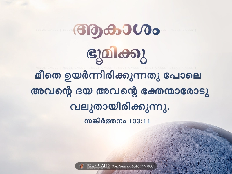 blessing-img