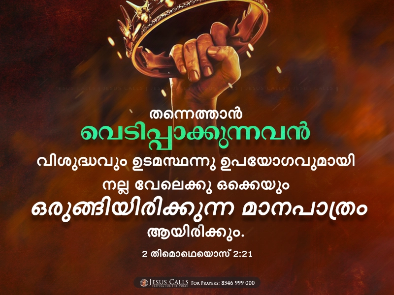 blessing-img