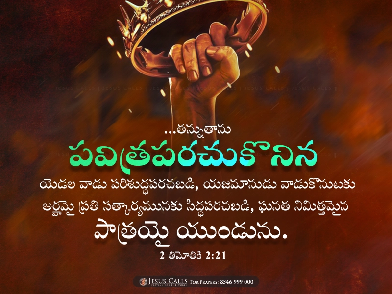 blessing-img