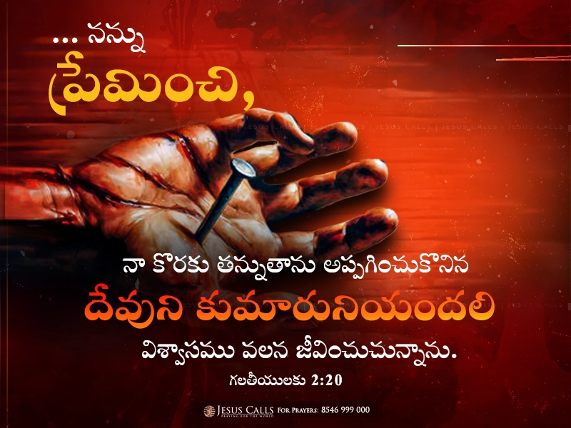 blessing-img