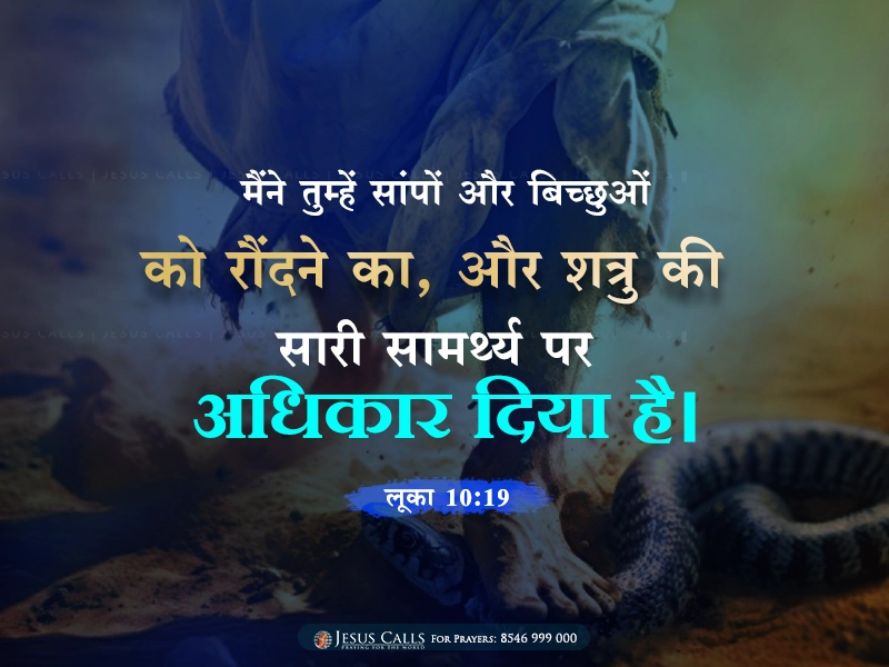 blessing-img