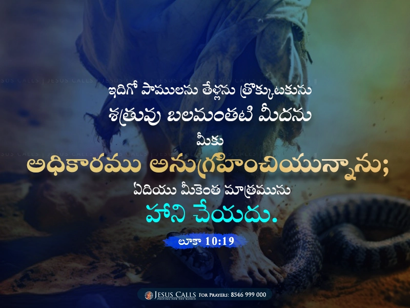 blessing-img