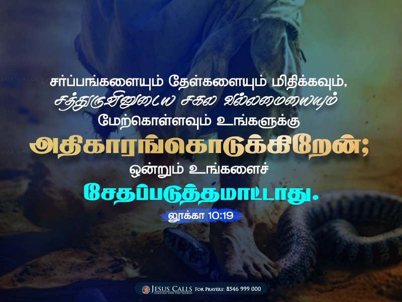 blessing-img