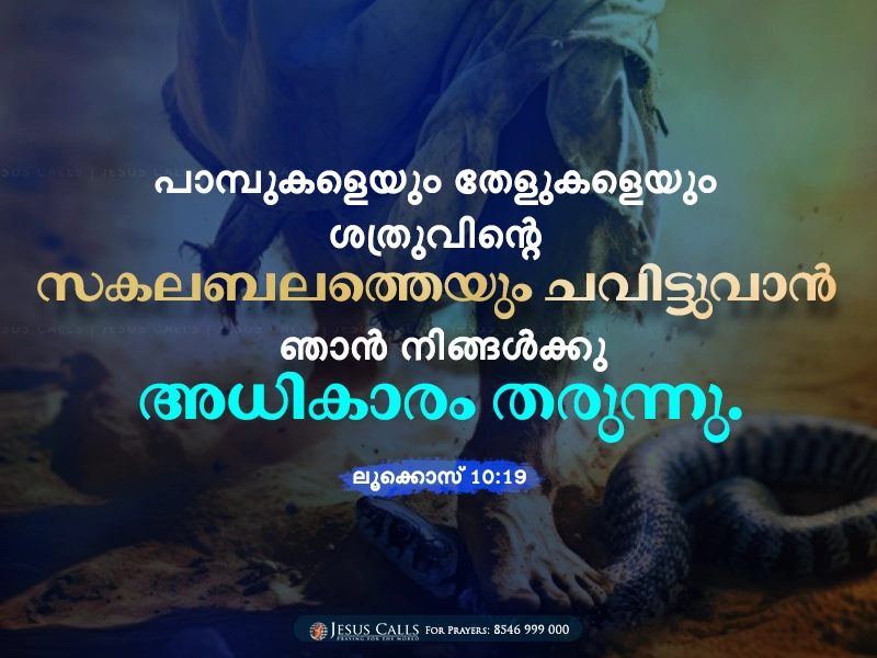blessing-img