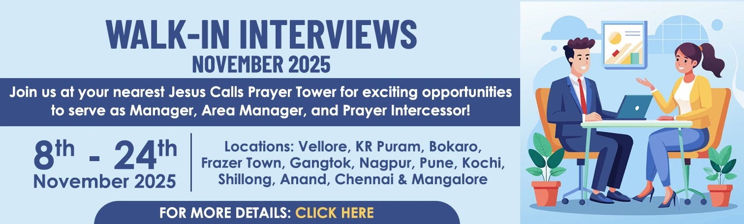 Walk-In Interviews Walk-In Interviews