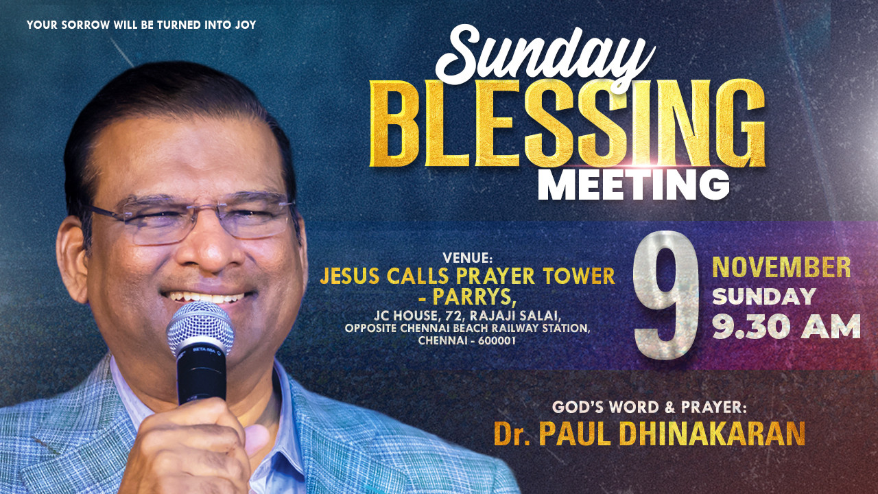 SUNDAY BLESSING MEETING