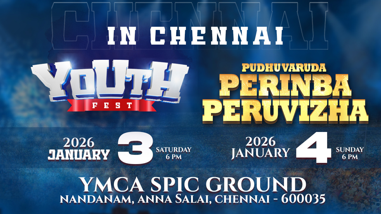 Youth Fest - Pudhuvaruda Perinba Peruvizha