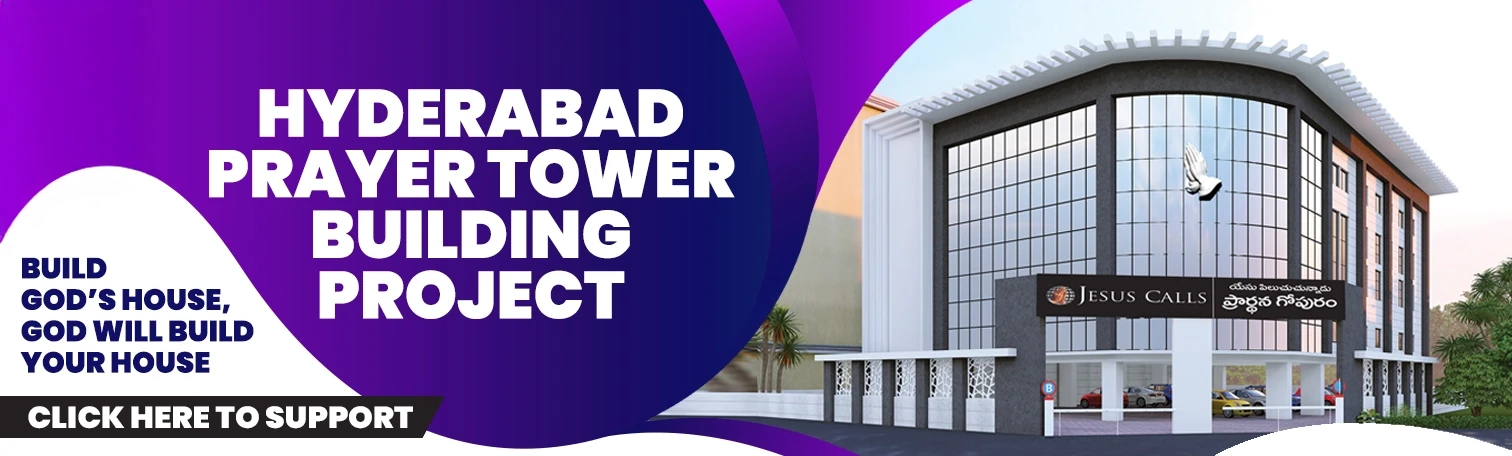 Hyderabad Prayer Tower Building Project