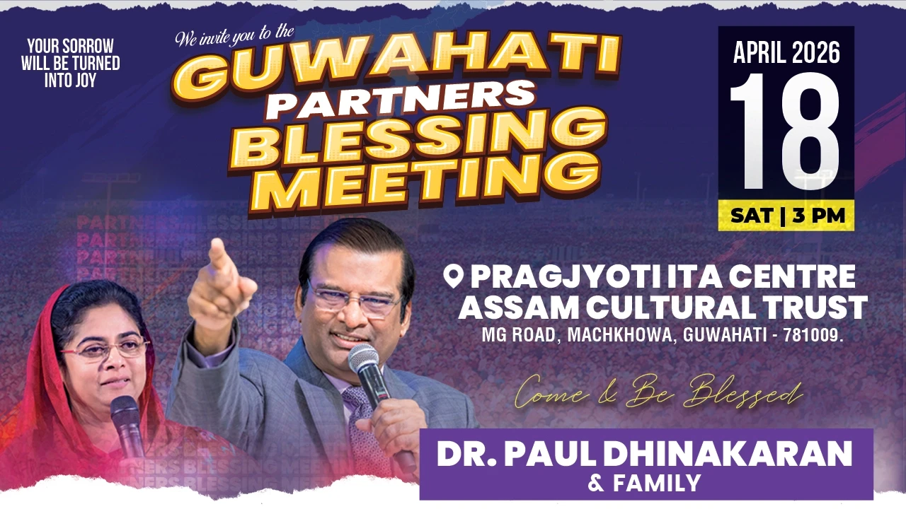 Guwahati Partners Blessing Meeting