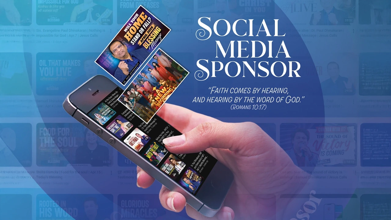 Social Media Sponsor