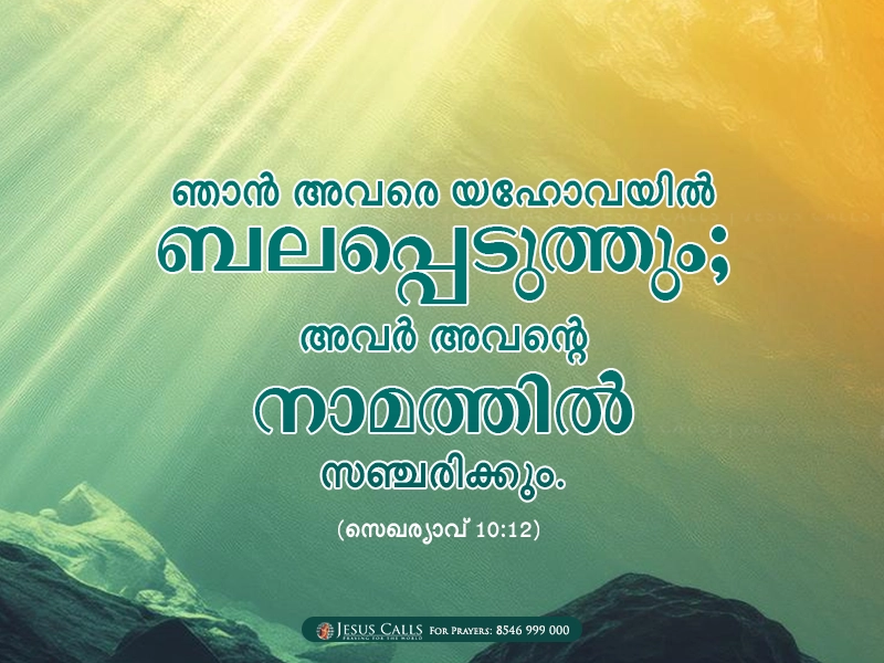 blessing-imgs