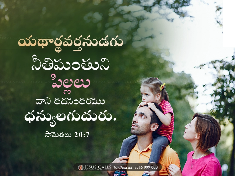 blessing-img