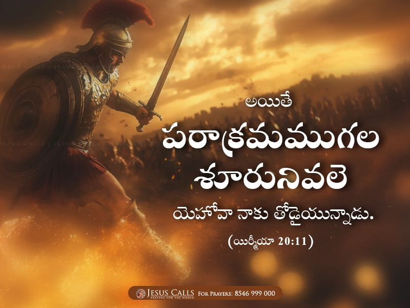 blessing-img