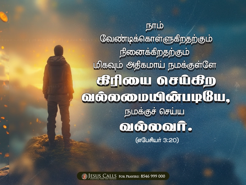 blessing-img