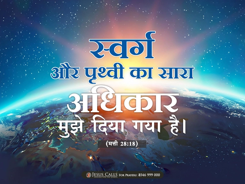 blessing-img